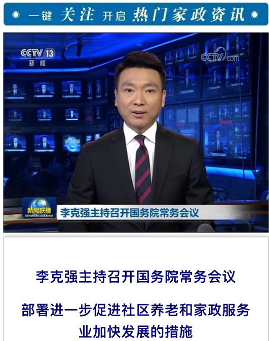 微信截图_20190604092448.png