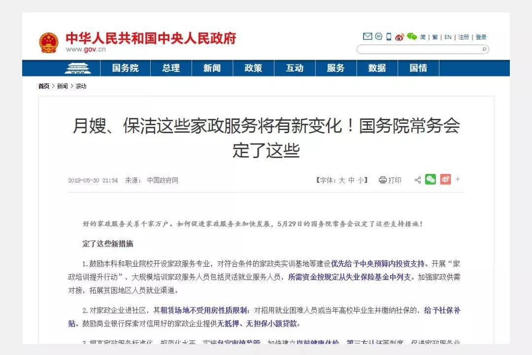 微信图片_20190604092629.jpg