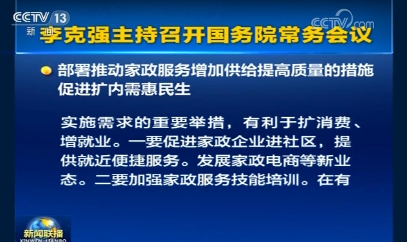1565747786538283.jpg 微信图片_20090101014832.jpg