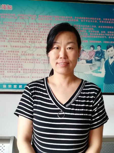 姚阿姨