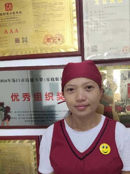 陈阿姨