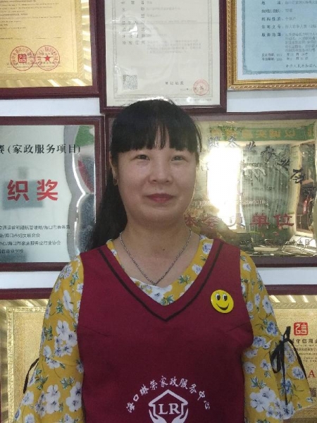 陈阿姨