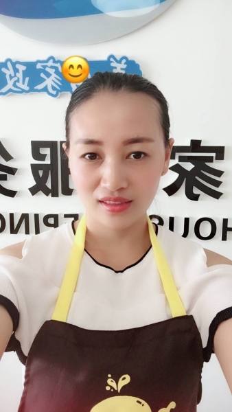 张阿姨