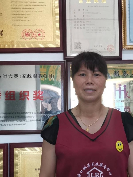杨阿姨