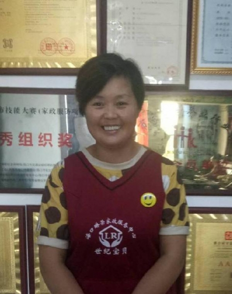 罗阿姨