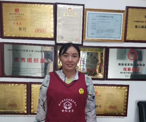 杨阿姨