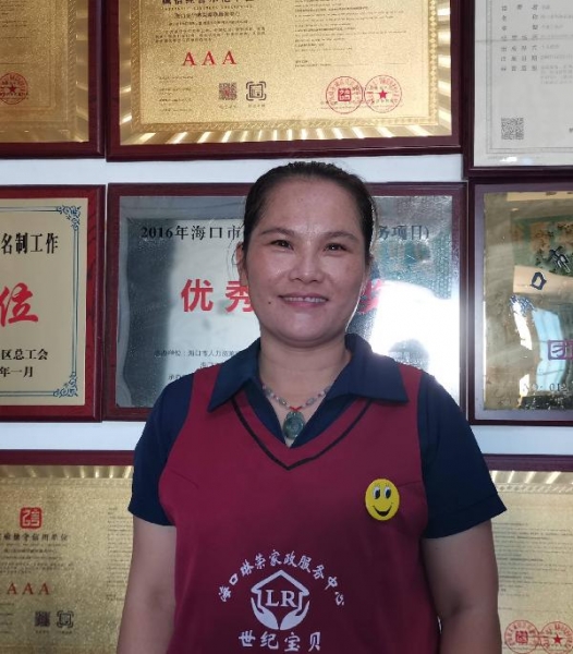 吴阿姨