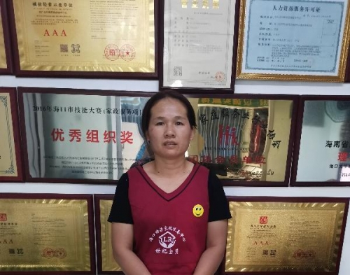 叶阿姨