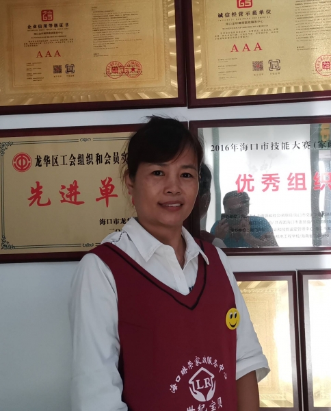 邓阿姨