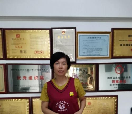 刘阿姨