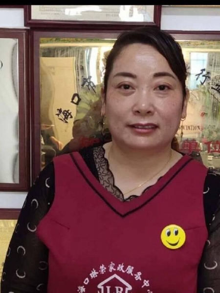 符阿姨
