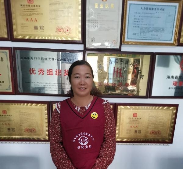 陈阿姨