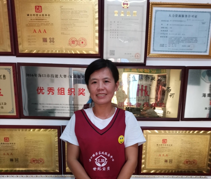 陈阿姨