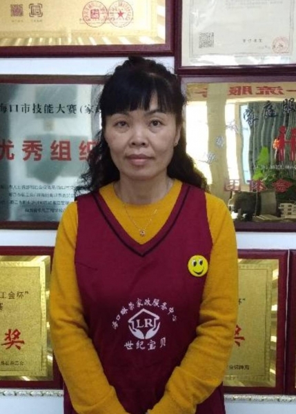 陈阿姨