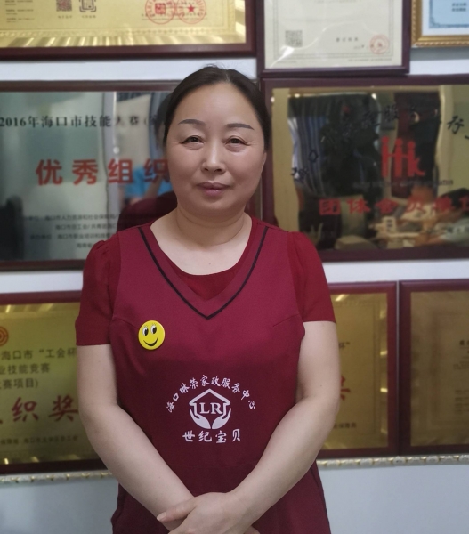 汤阿姨