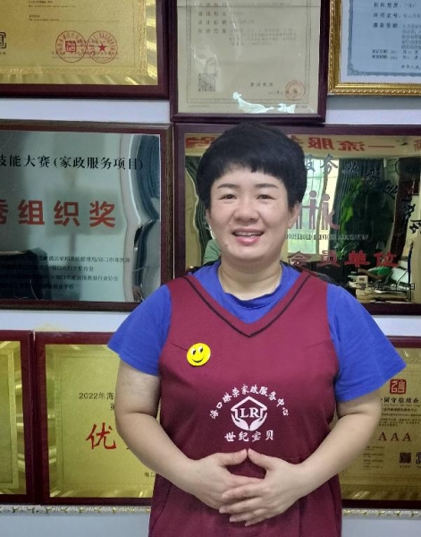 刘阿姨