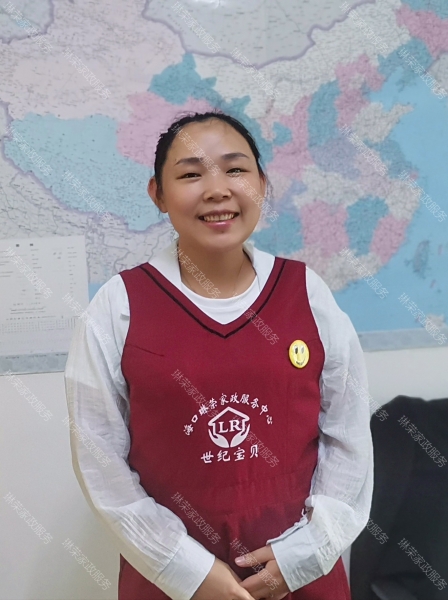 邱阿姨