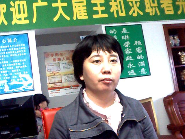 谭阿姨
