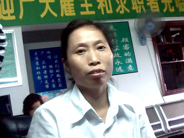 刘沛英