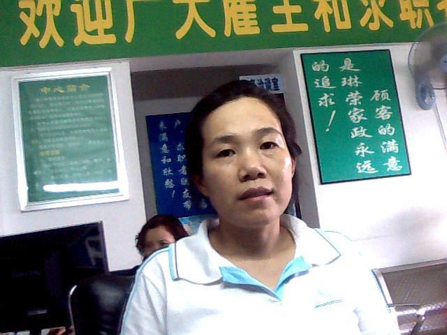 姜术琼
