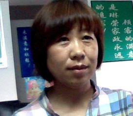 吴雅净
