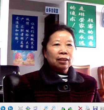 许翠娥