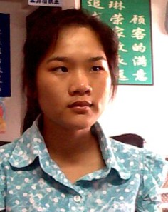 王瑶
