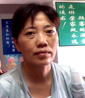 王晓芳