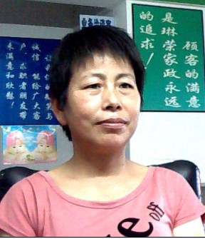 洪气福