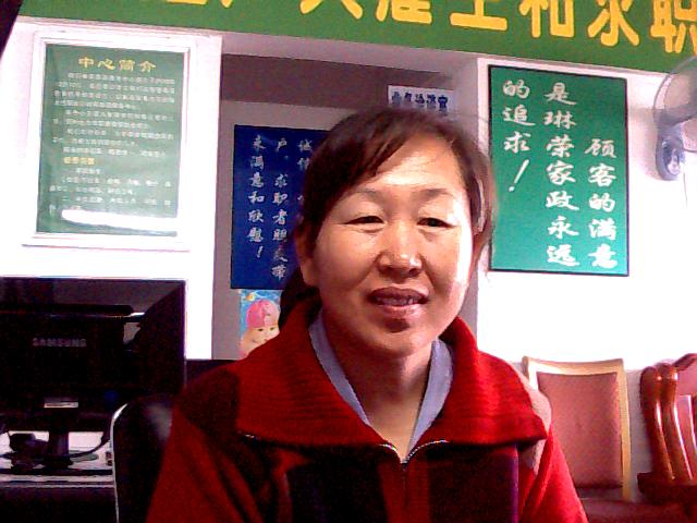邓继珍