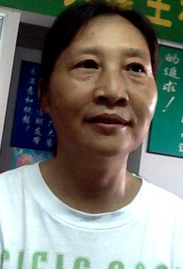 李爱华
