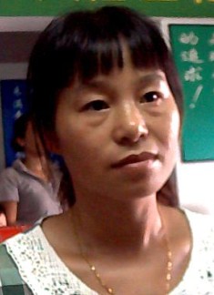 付艳娥