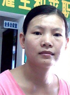 王丹