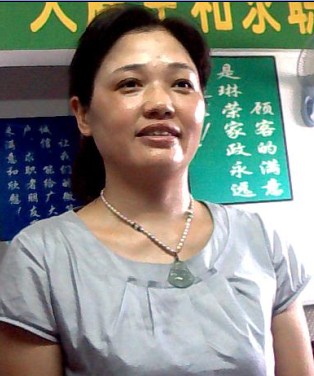 赵阿姨