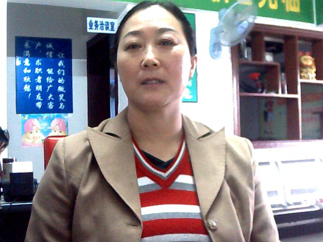 佘翠华