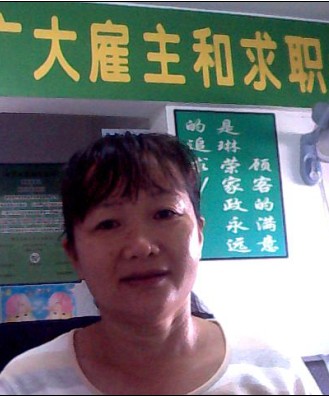 孙秀华
