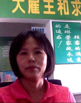 陈兵华