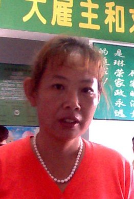 刘书改