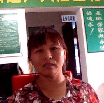 栗贵粉