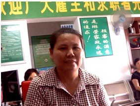 陈阿姨
