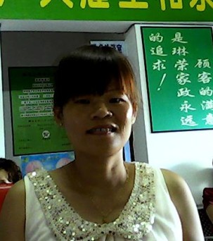吴阿姨