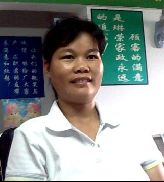 黄阿姨