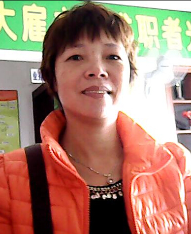 黄阿姨
