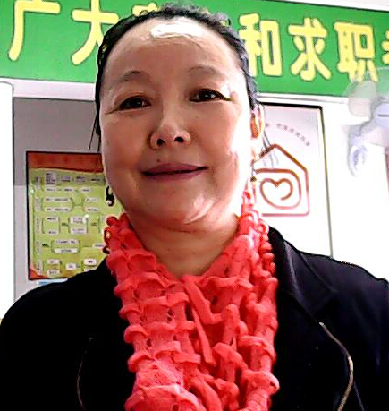 鲁阿姨
