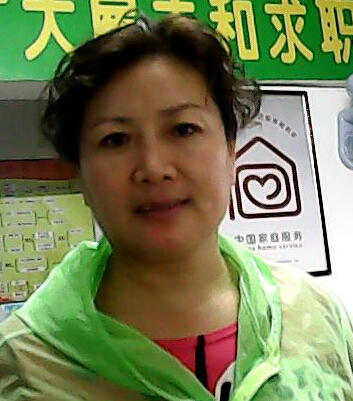 张阿姨