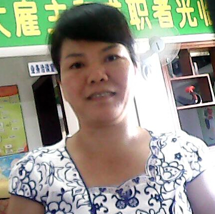 王阿姨