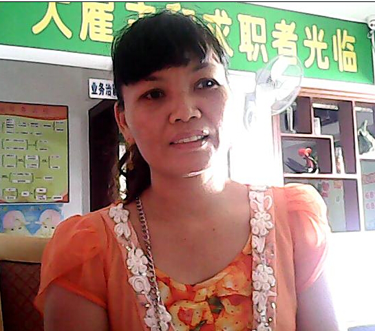 杨阿姨