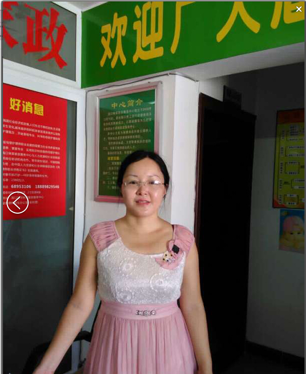 徐阿姨
