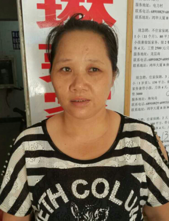 龙阿姨