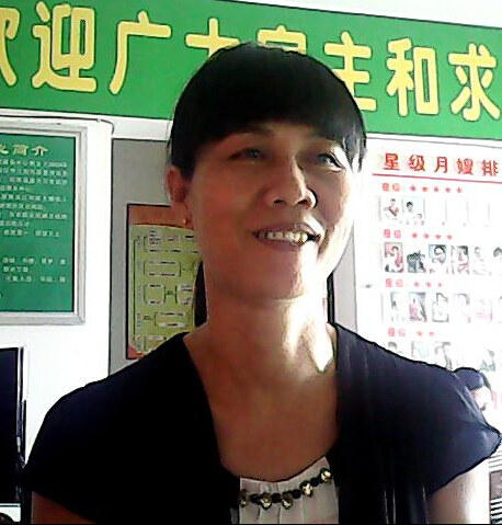 陈阿姨